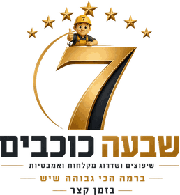 שבעה כוכבים — דמות מותג